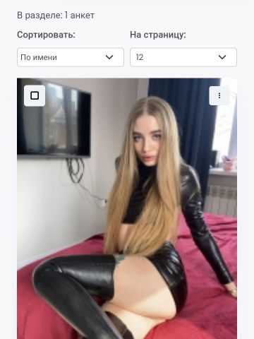 Рита